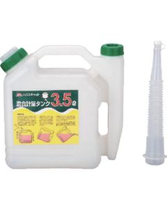 ถังชั่งผสม 3.5L