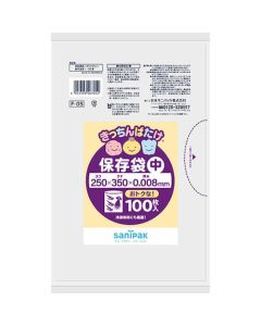 The Garbagae Bag 60เล่มเล่มละ 100แผ่น