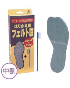 F-09 Fuelt 24cm 1ชุด
