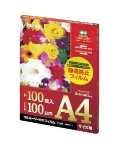 Laminating Film