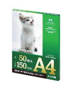 ฟิล์มสำหรับเครื่องเคลือบบัตร ขนาด B4