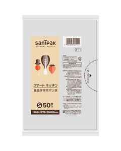 F-11 smart kitchen ถุงพลาสติกเก็บอาหาร S 50 แผ่น