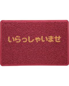 Lon Soft Mat 1แผ่น