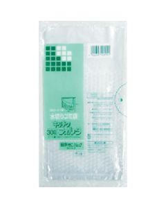 the Garbage Bag
