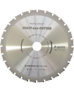 Multi Eco Cutter 1แผ่น
