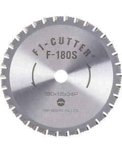 หัวตัด F1 สำหรับเหล็ก 180mm