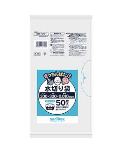 F-19 ที่คว่ำจานพลาสติกในครัว 50 แผ่น