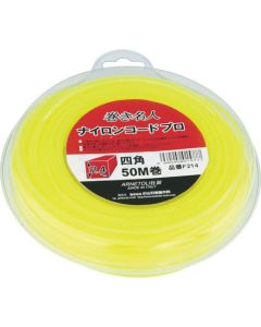 เครื่องตัดไนล่อน สายไนล่อน professional 50m