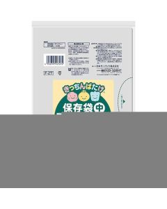The Garbagae Bag 60เล่มเล่มละ 50แผ่น