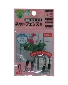 Gardening Tool 5อัน