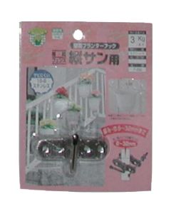 Gardening Tool 5อัน