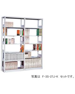 Shelving 1อัน