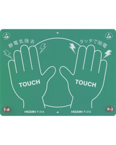 ESD Pad