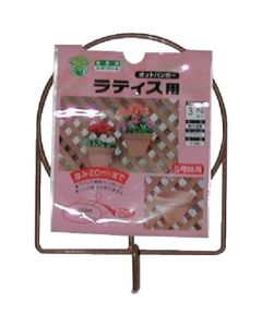 Gardening Tool 5อัน