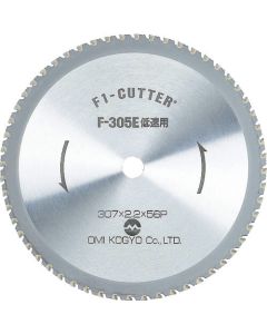 หัวกัด F1 สำหรับเหล็ก 355 มม