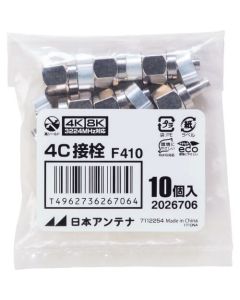 F type plug for 4C. 10 pieces 1อัน