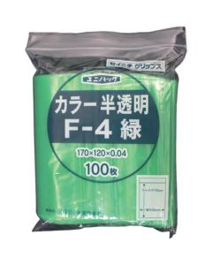 Reclosable Poly Bag Unipac