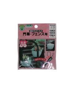 Gardening Tool 5อัน