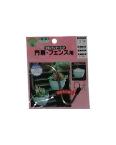 Gardening Tool 5อัน