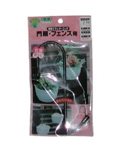 Gardening Tool 5อัน