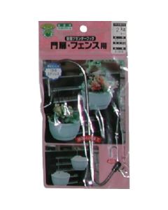 Gardening Tool 5อัน