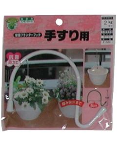 Gardening Tool 5อัน