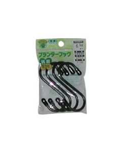 Gardening Tool 5อัน