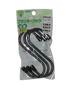 Gardening Tool 5อัน