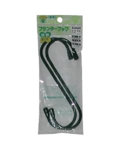 Gardening Tool 5อัน