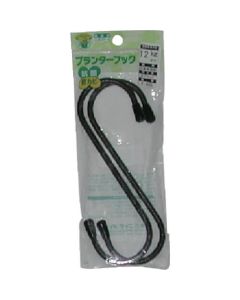 Gardening Tool 5อัน