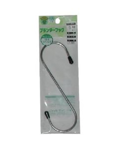 Gardening Tool 5อัน