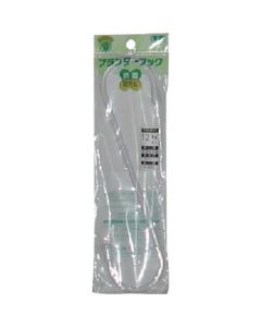 Gardening Tool 5อัน