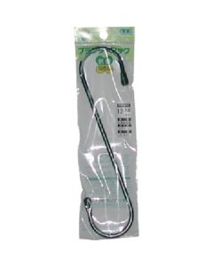 Gardening Tool 5อัน