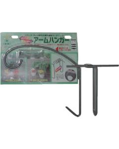 Gardening Tool 5อัน