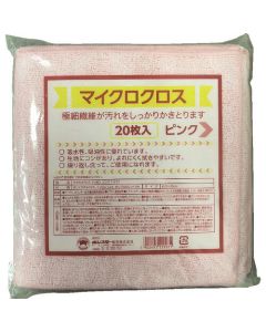 Micro Fiber Cloth 20P