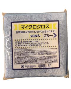 Micro Cloth