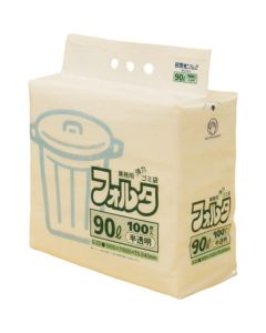 The Garbage Bag