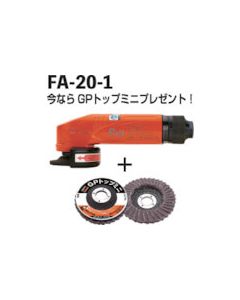 FA201-GP60SET 1ชุด