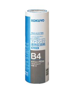Thermal Paper Rolls For Facsimiles 1เส้น