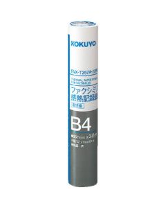 กระดาษบันทึกความร้อนแฟกซ์ B4 ความไวสูง 257 มม. x 30 ม