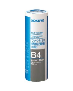 กระดาษบันทึกความร้อนแฟกซ์ B4 ความไวสูง 257มม. x 100ม