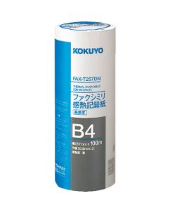 Thermal Paper Rolls For Facsimiles 1เส้น