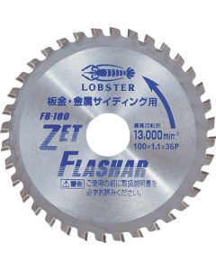 Carbide Tipped Saws ZetFlashar for Sheetmetal 1แผ่น
