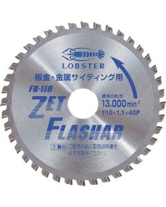 Carbide Tipped Saws ZetFlashar for Sheetmetal 1แผ่น