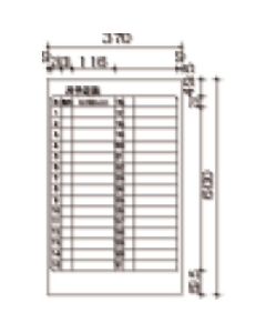 Schedule Board