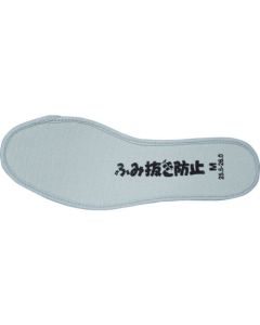 Insole