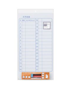 Schedule Board