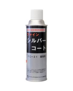 ซิลเวอร์โค้ท 300ml