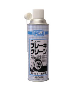 New Brake Clean 24เส้น