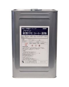 Fine Heat Resistant TFE Coat Liquid 1ใบ